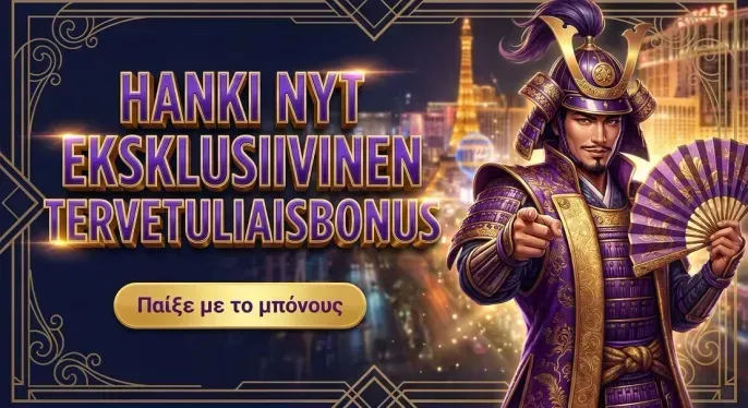 Fs Casino